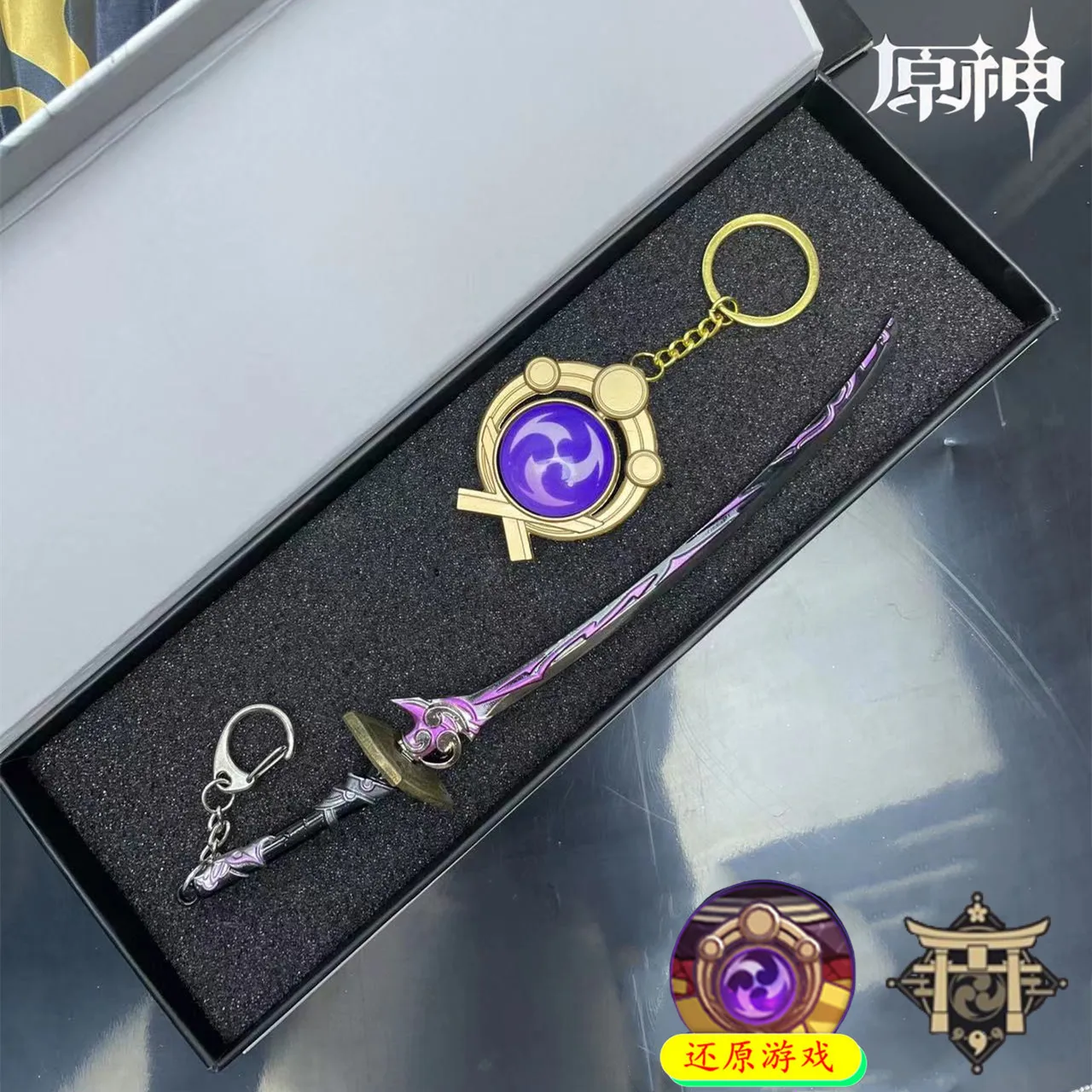 New Genshin Characters Weapon Modlel Toys Anime ZhongLi Xiao Raiden Shogun Weapons Free Gifts Box+Element Keychain Game Props