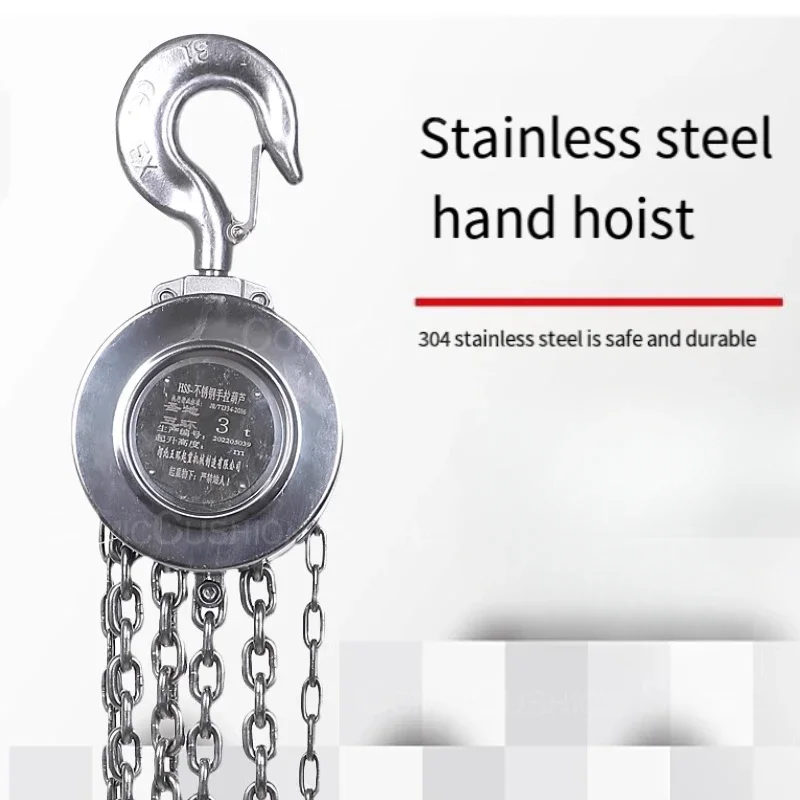 Stainless steel chain hoist 304 reverse chain anti-corrosion, anti-magnetic and anti-rust