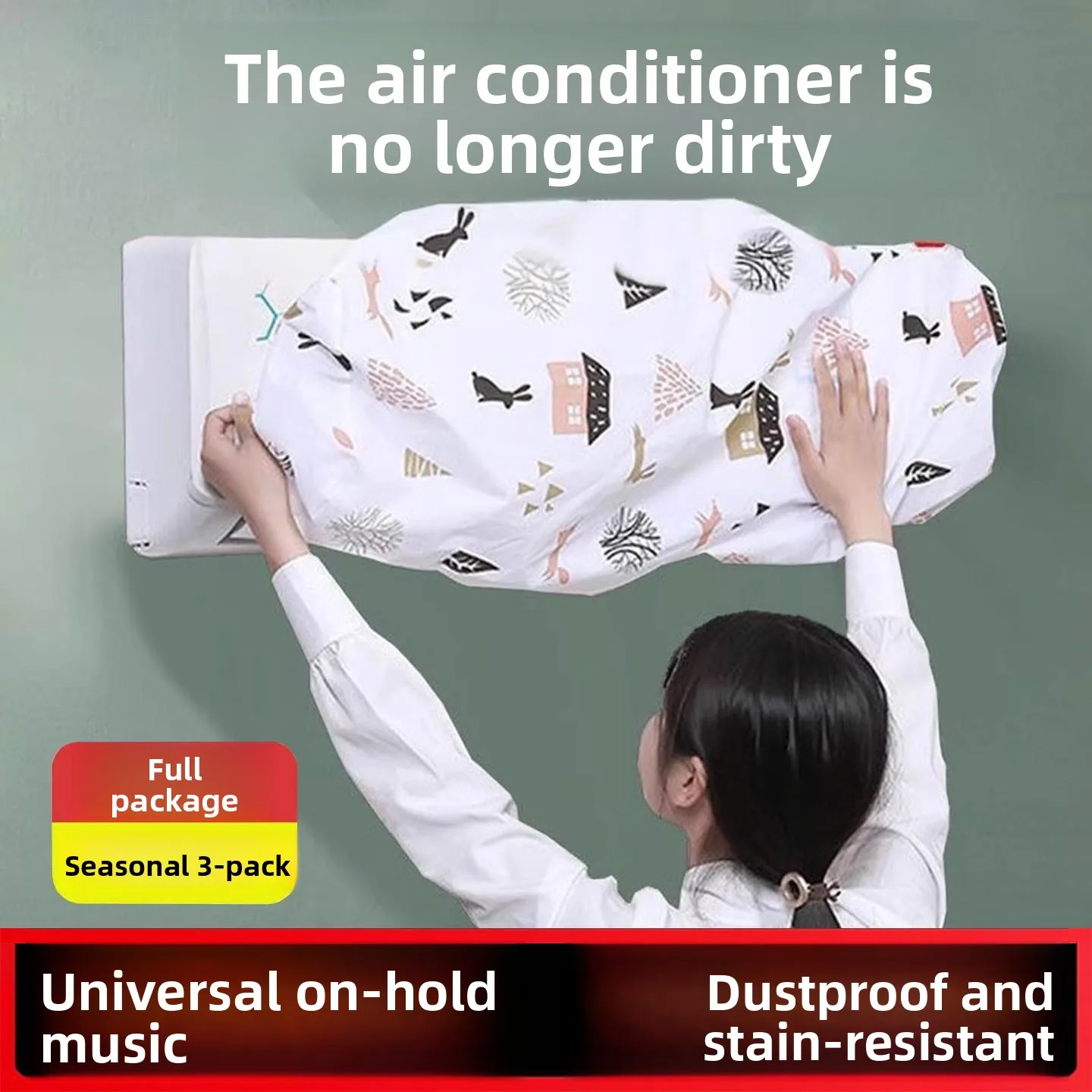 

Универсальный настенный пылезащитный чехол для кондиционера, защитный чехол для полного корпуса, ткань для ожидания глаз для Split pe AC