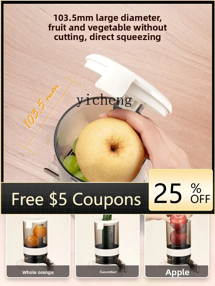 

ZK original juice machine large diameter low speed press household juicer automatic fruit and vegetable multi-functional juicer