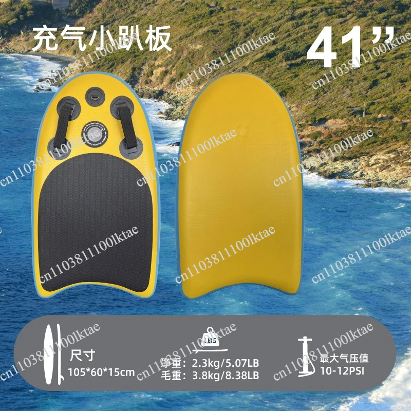 Portable Inflatable Rapids Water Color Boardboard Inflatable Bed Beach