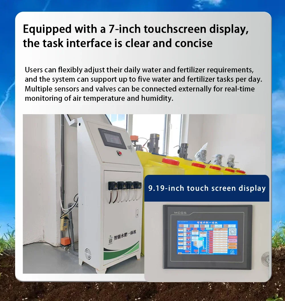 Intelligent Nutrient Solution Water and  Integrated Machine