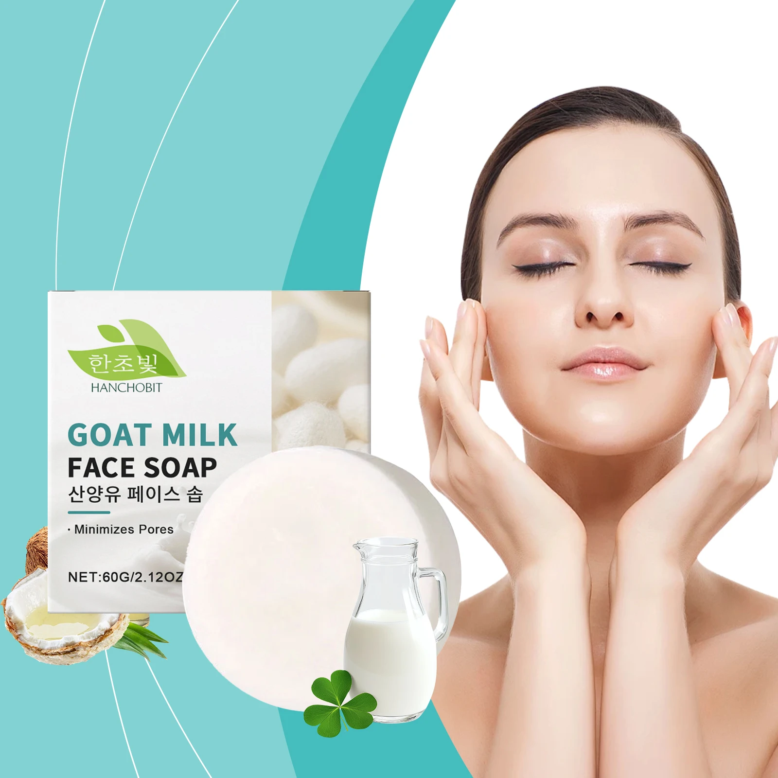 염소 우유 페이셜 클렌징 바 - 모공 최소화 및 딥 클렌징을 위한 천연 한국 미용 비누 |   부드러운 pH 밸런스 포뮬러