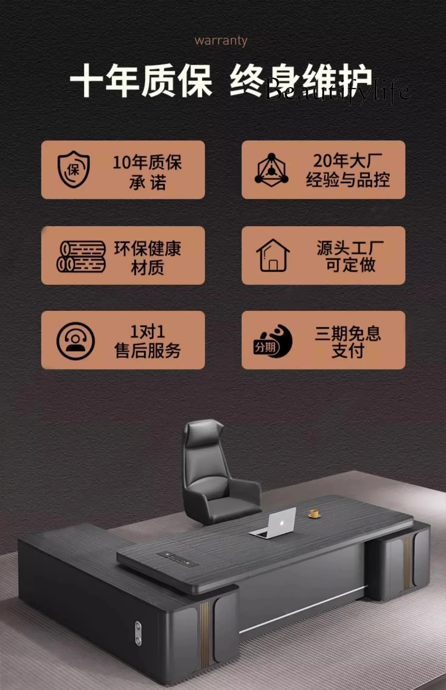 J Class Desk President Table Boss Office Desk And Chair Combination Light Luxury High Sense Simple Modern Furniture Large