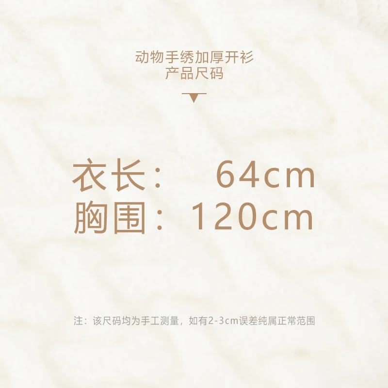 Podzimní a zimní těžký, ručně vyšívaný zoo kabát s kulatým výstřihem, ležérní volný kardigan z evropského zboží, 100% čistý kašmír - náhled 2