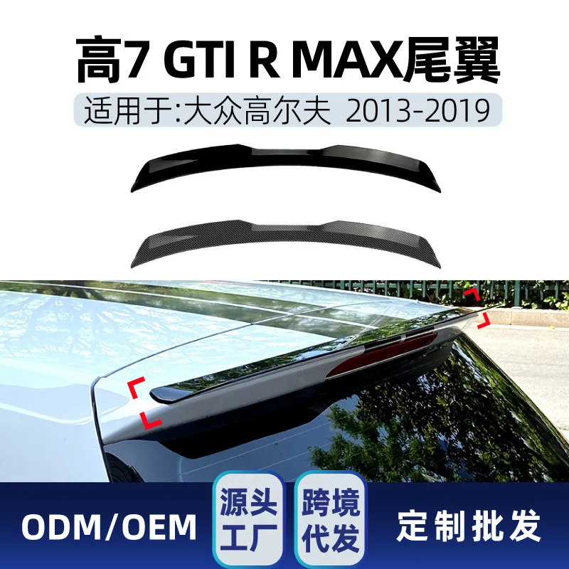 

Suitable for GOLF Golf 77.5 High 77.5 GTI R 2013-19 Tail Wing Top Wing Cross-border modification parts