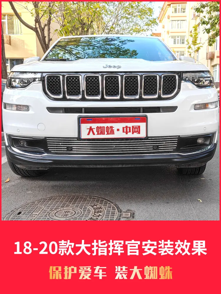 Car Accessories FOR jeep commander 2018 2019 2020 High quality Metal Front Grille Around Trim Racing Grills Trim Car styling