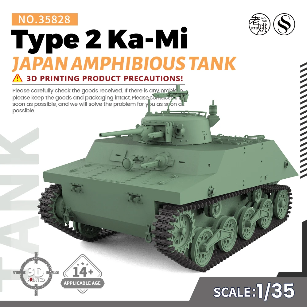 SSMODEL SS35828 1/35  Military Model Kit Japan Type 2 Ka-Mi Amphibious Tank Miniature Static Model