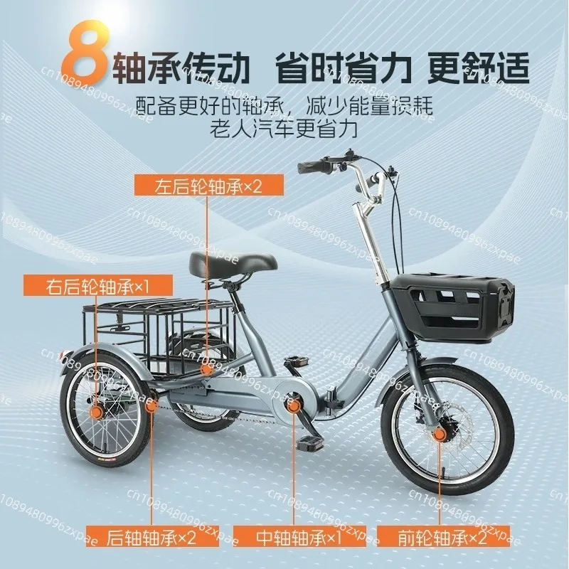 Senior Electric Tricycle Pedal Assist Mobility Scooter Lightweight Foldable for Elderly Outdoor