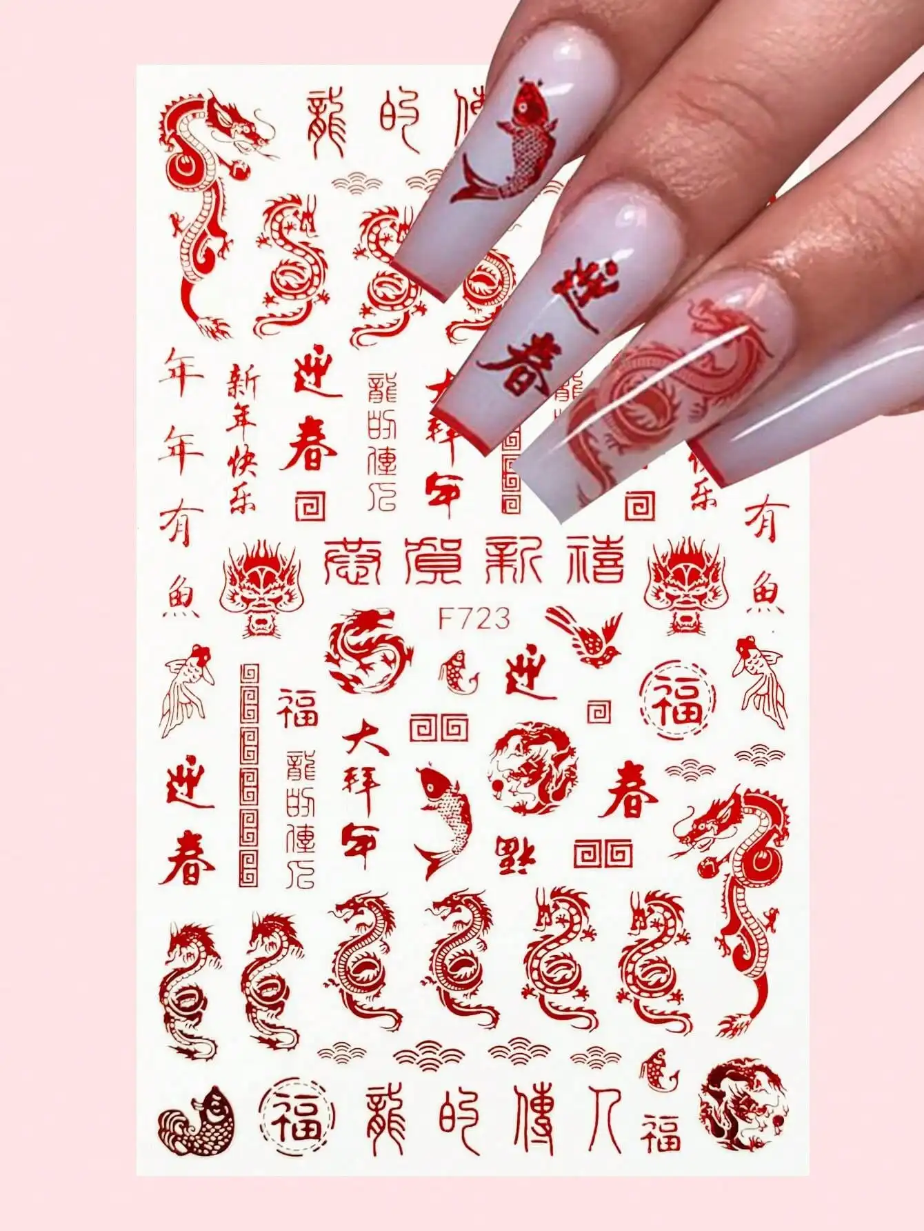 

1sheet Chinese Dragon Nail Art Sticker Nail Stickers DIY Nails Nail Supplies