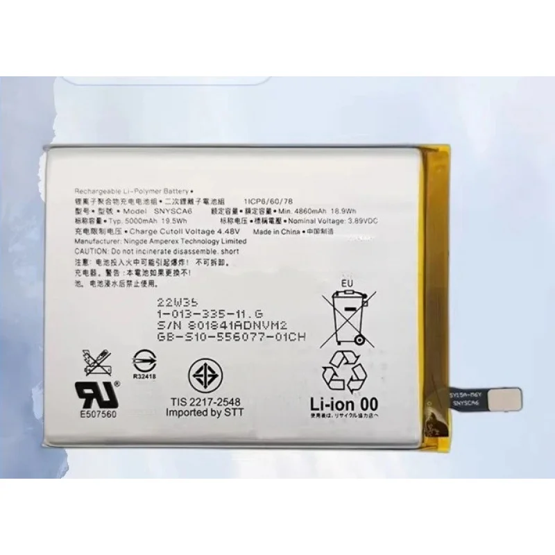 

For sony xperia 1 iv mark4 mobile phone battery x5iv 4th generation battery x1ii