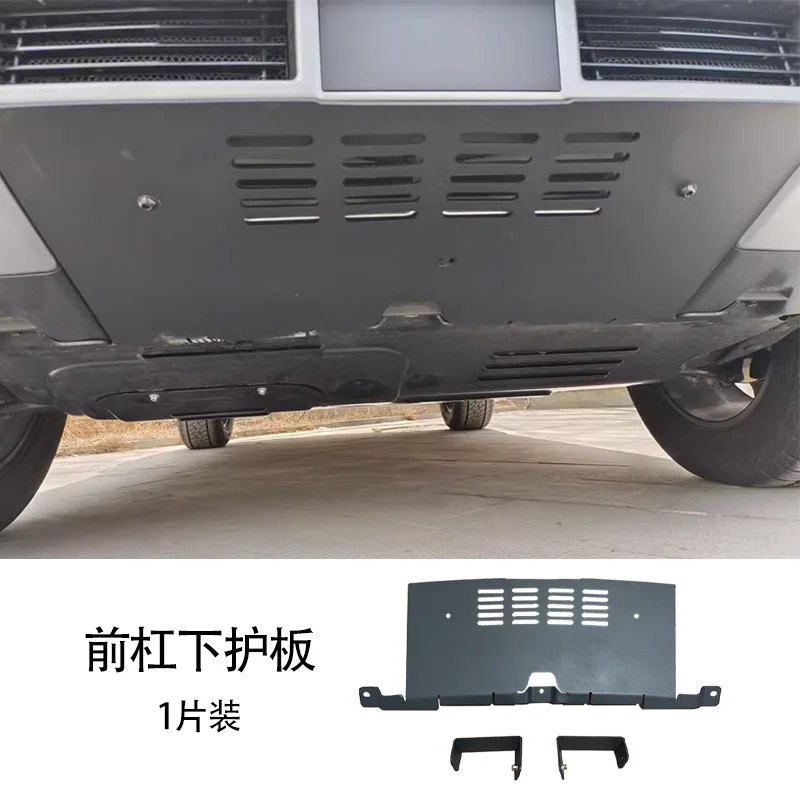 Aluminum Alloy Front Bumper Lower Guard Plate Water Tank Protection Decorative Accessory For Jietu Traveler Shanhai T2