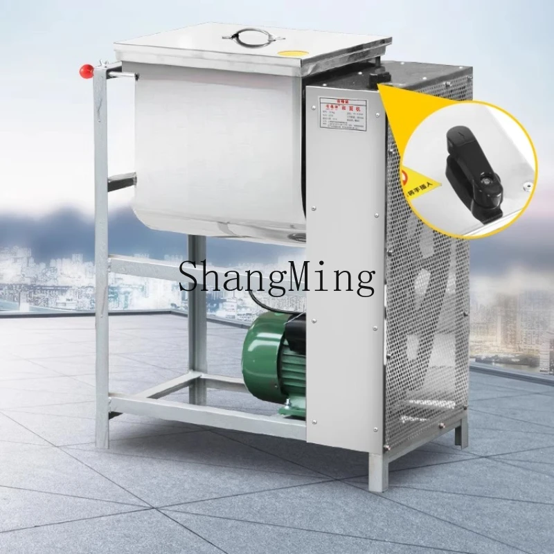 

SM new commercial thickened automatic electric dough mixer flour mixing and kneading machine