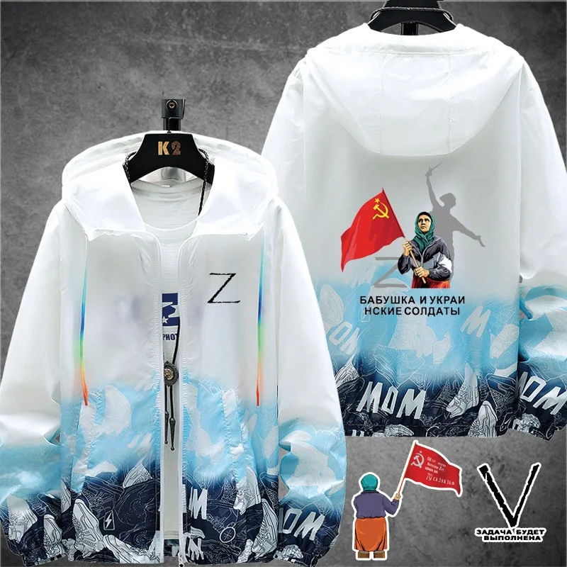 

Ultra-Thin Soviet Flag Jaet Z-Win Symbol Sunscreen Light Polyester Long Sve Hooded Coat for Summer Youth Faion