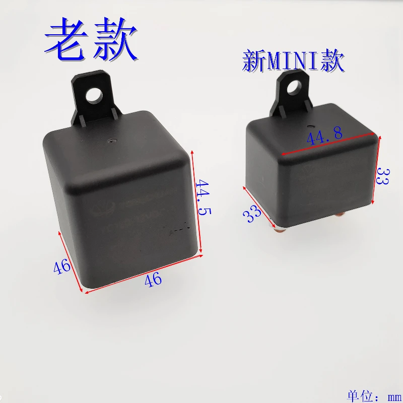 Manufacturer YCDM high current switch 12V24V high power automotive relay 200A small volume