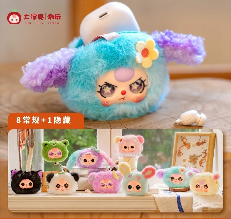 

Новая оригинальная детская сумка для хранения трех лет, слепая коробка, плюшевая виниловая кукла для лица, сумка для наушников, кошелек для монет, подвеска, подарки