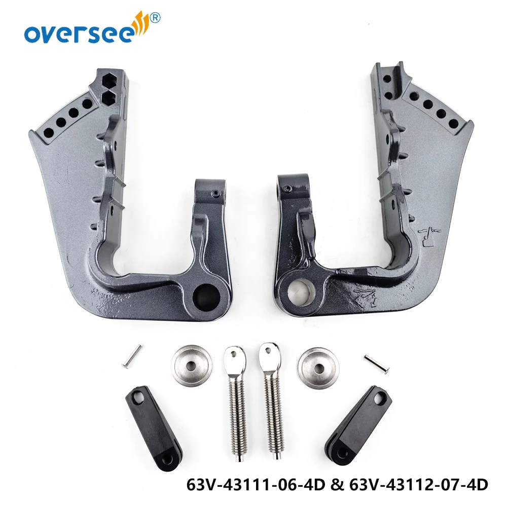 63V-43111 & 63V-43112 BRACKET CLAMP SET For 2T 9.9HP 15HP Yamaha Outboard Motor