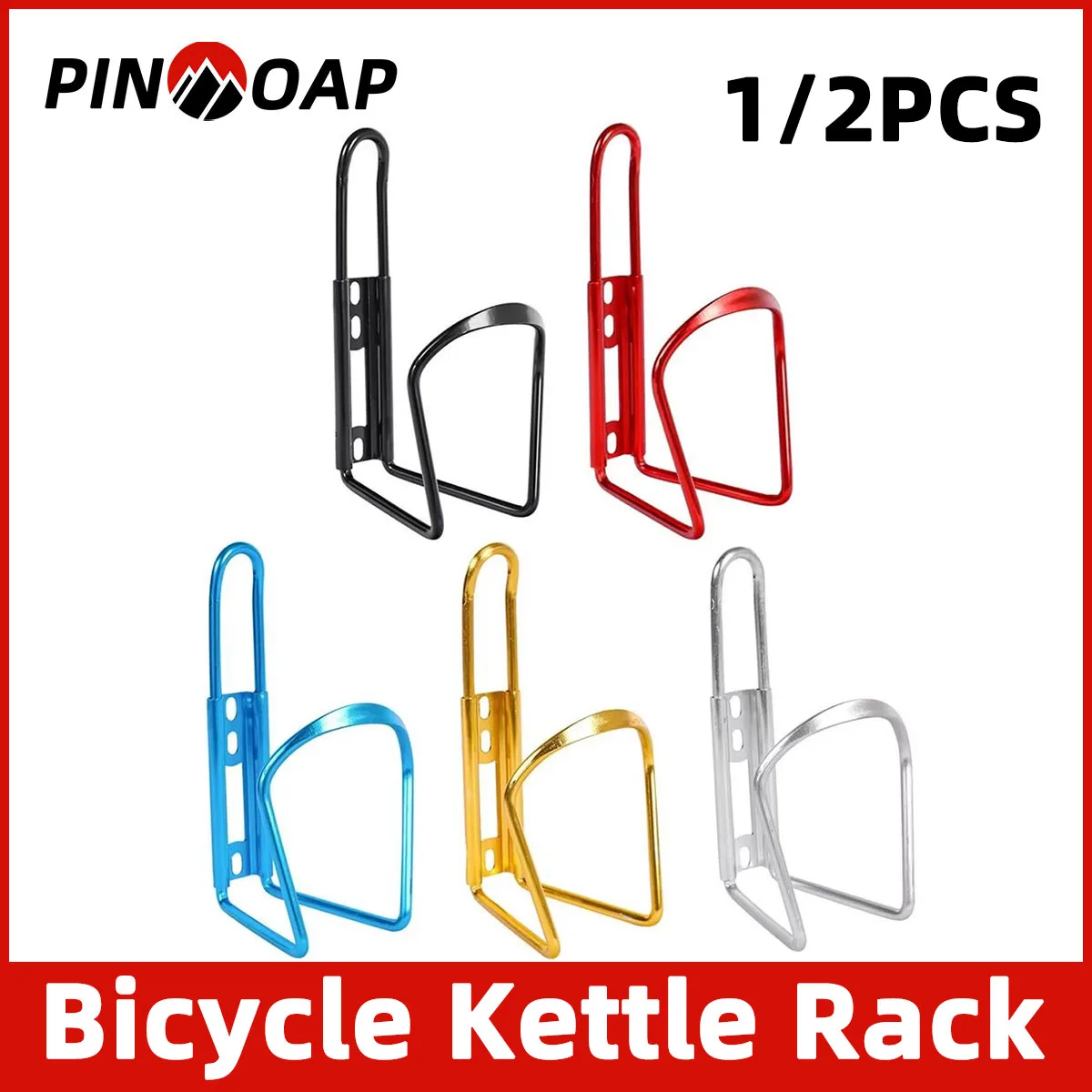 PINMOAP 1/2PCS Bicycle Water Bottle Rack Aluminum Alloy Water Bottle Rack Durable And Convenient Outdoor Cycling Accessories