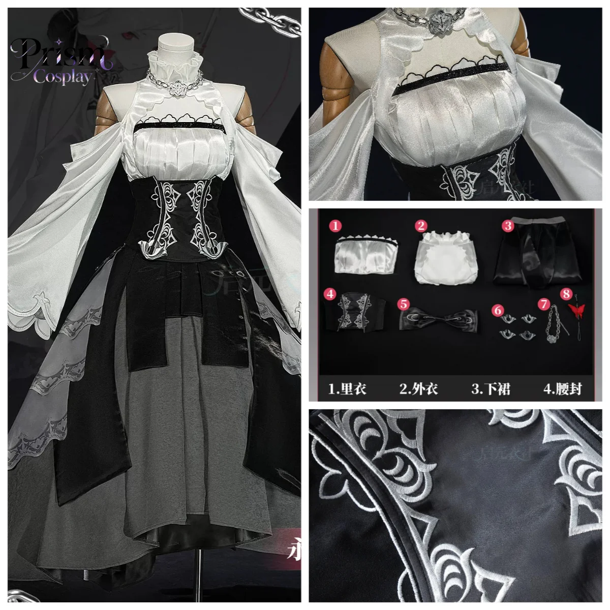 Anime Cosplay Show - Forever 7th City Ashilia Cosplay-Kostüm Komplettset