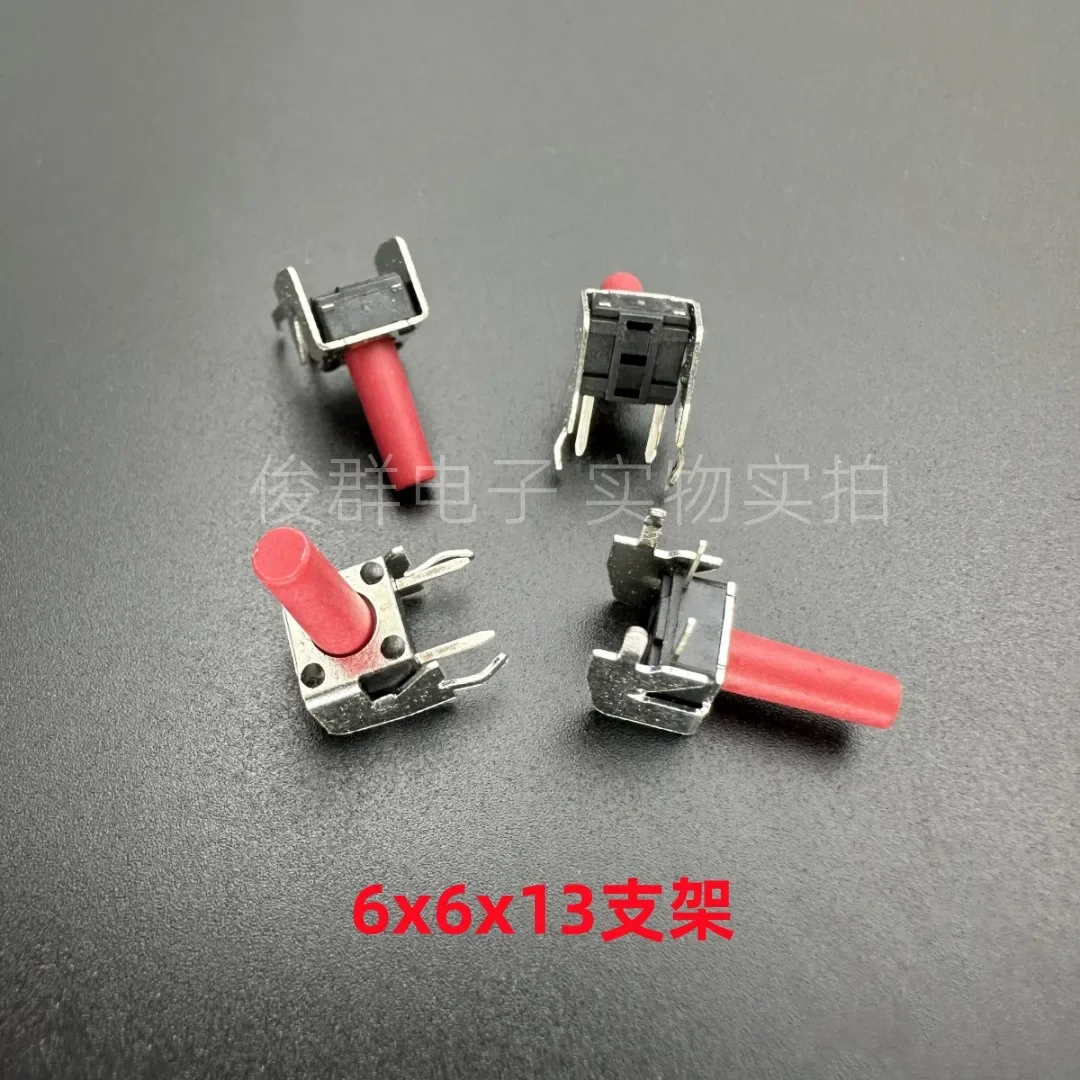 100pcs/imported South Korea touch switch 6*6*13 bracket horizontal side press pink button switch 6x 6x 13mm with bracket
