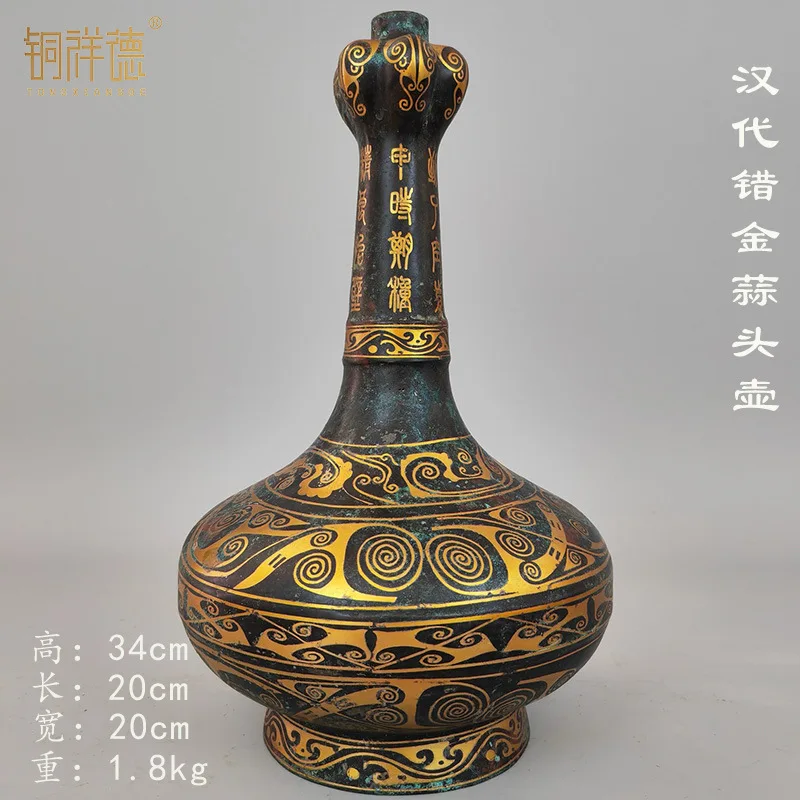 -Plated Ornament Craft Wine Container Round Vessel Gold-Silver Garlic Head Bottle Bronze Antique Collectible