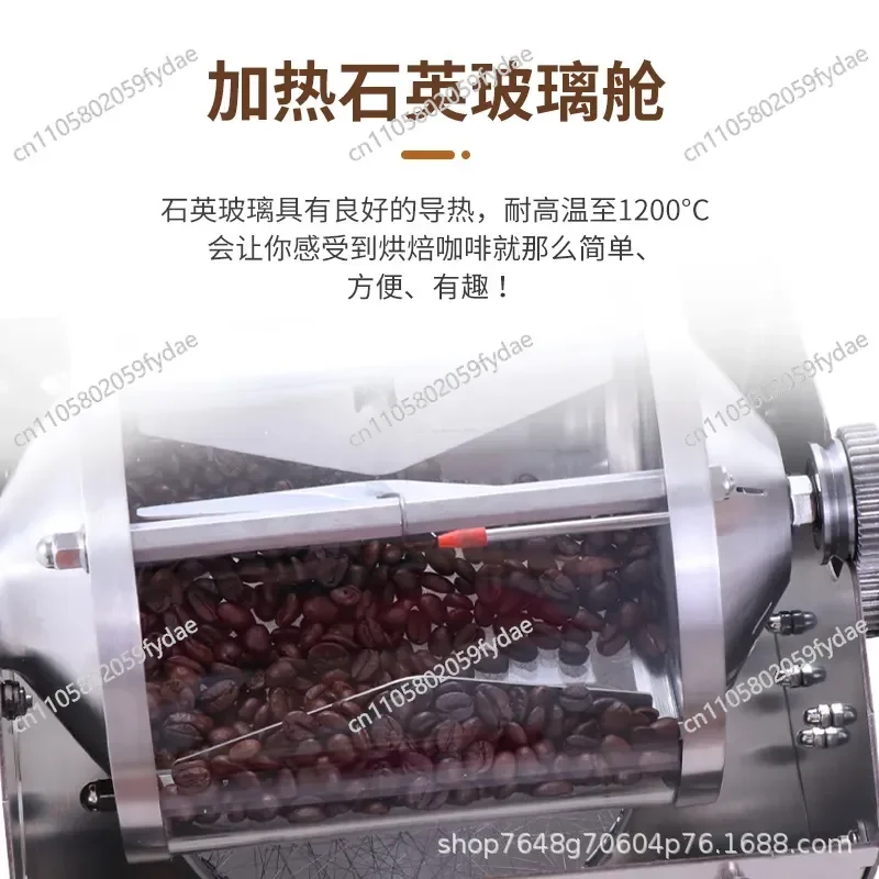 Large Capacity Home Coffee Bean Roaster For Dried Fruit Nuts Roasting Machine