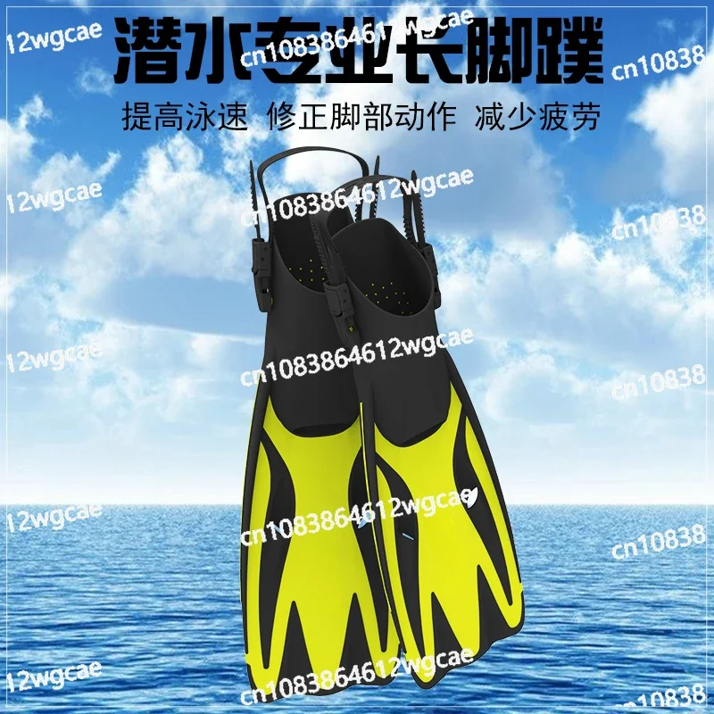 Adult adjustable long fin diving free diving diving equipment set swimming snorkeling frog shoes