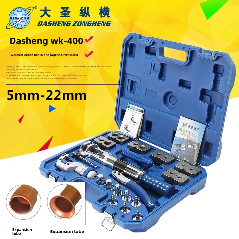 Kit di strumenti per svasatura e espansore per tubi idraulici universali 2 in 1 WK-400 per rame morbido HAVE 3/16 1/4 5/16 3/8 1/2 5/8 3/4 7/8 pollici