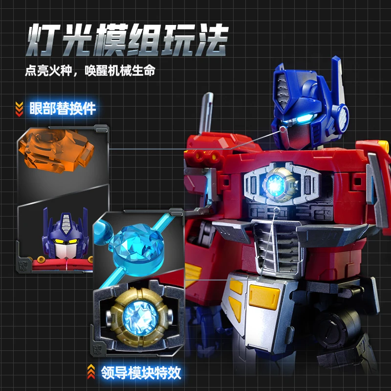 新しい 18 センチメートルオリジナル Blokees フィギュアトランスフォーマー G1 オプティマスプライマルメガトロンアクション版アクションフィギュア玩具アセンブリ可動モデル