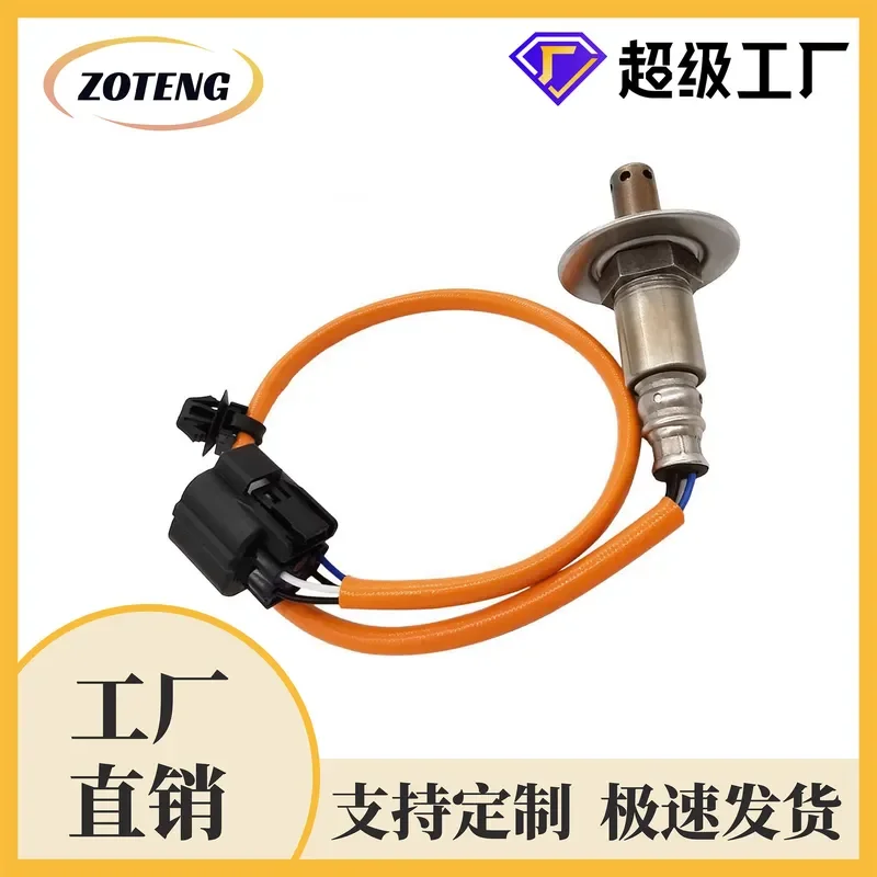 For Subaru Oxygen Sensor 2349123 22641AA360 Upstream Downstream O2 Lambda Probe Auto Parts