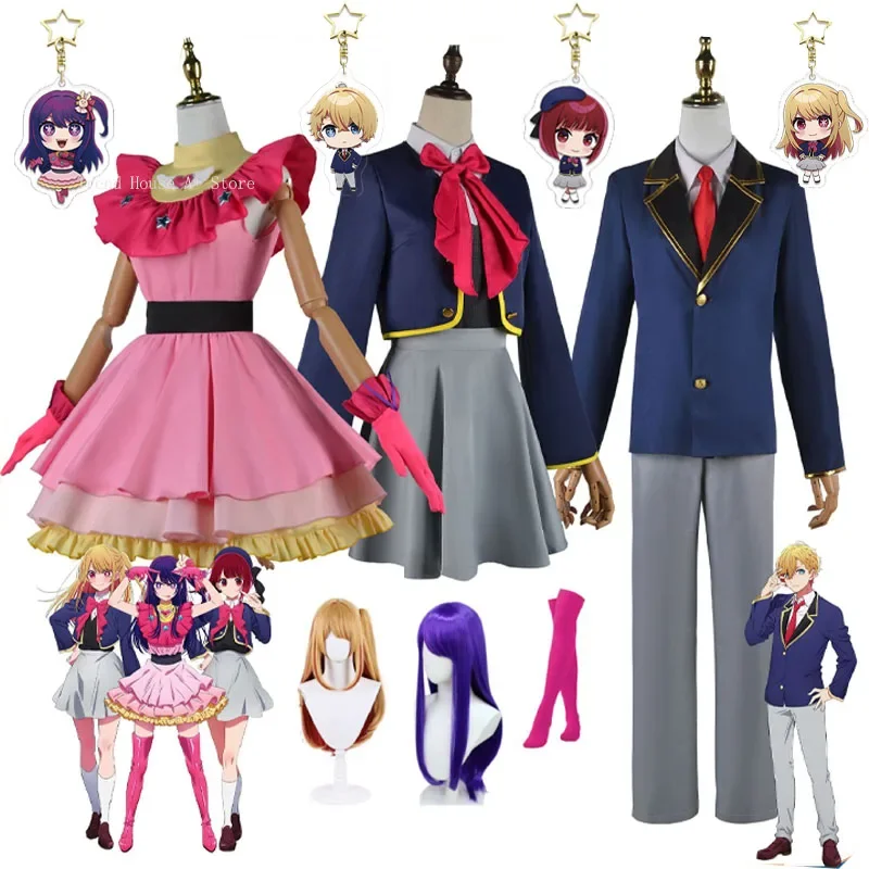 Anime oshi no ko cosplay ai hoshino rubin aku amarin ruby arima kana cosplay kostüm mädchen schule jk uniform lolita kleid perücken anzug
