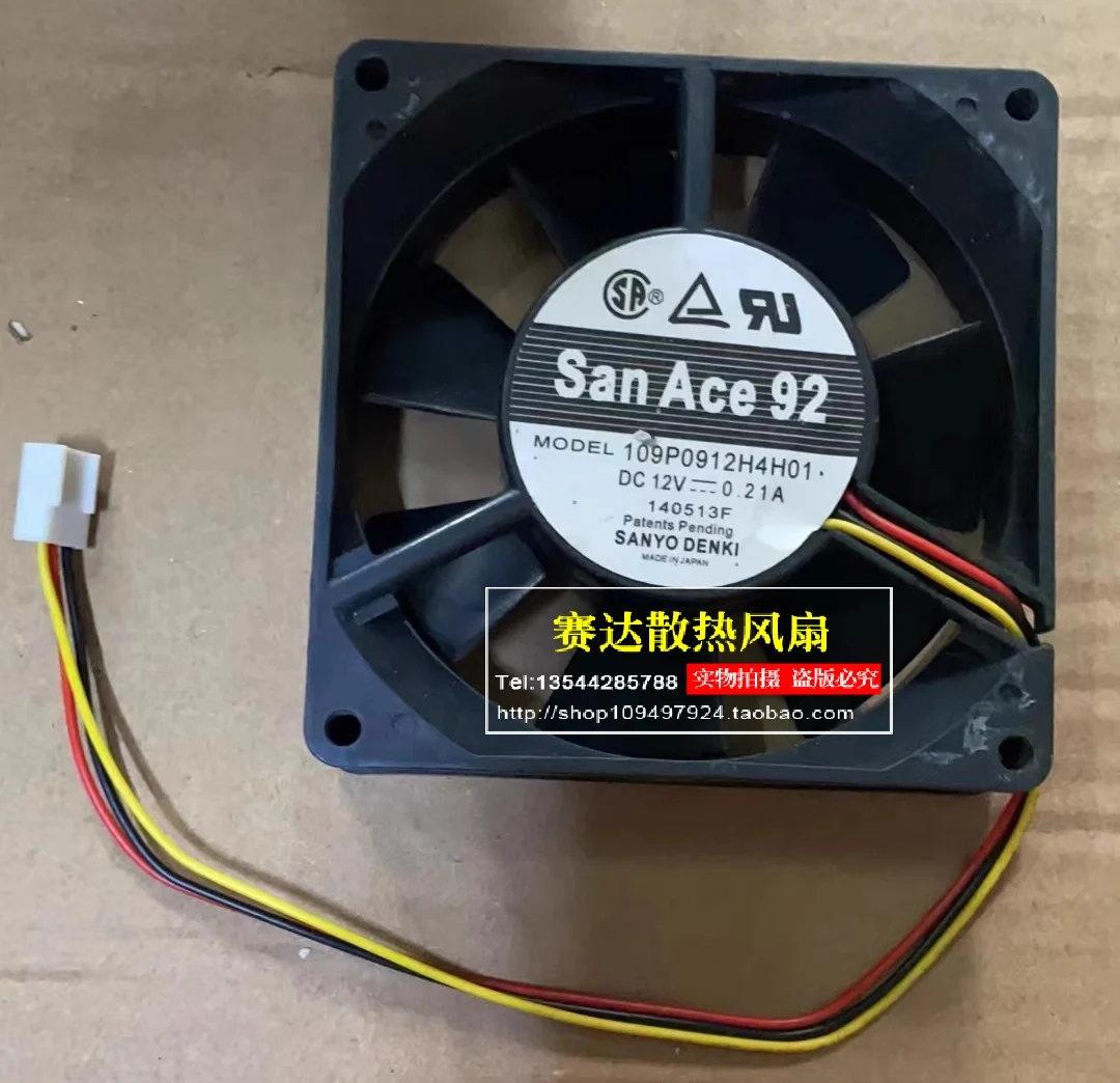

Original 109P0912H4H01 922512V 1.1A three wire high air flow cooling fan