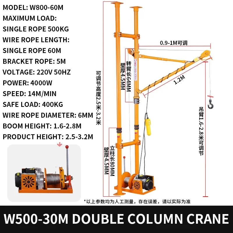 رافعة صغيرة داخلية ذات عمود مزدوج - رافعة رفع مخصصة للباب وزجاج النافذة وتركيب كوة قابلة للطي #6