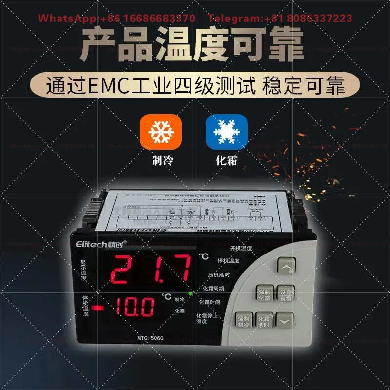 Applicable to MTC-5060/5080 Digital Cold Room Temperature Controller Smart Adjustable Refrigeration Thermostat Switch