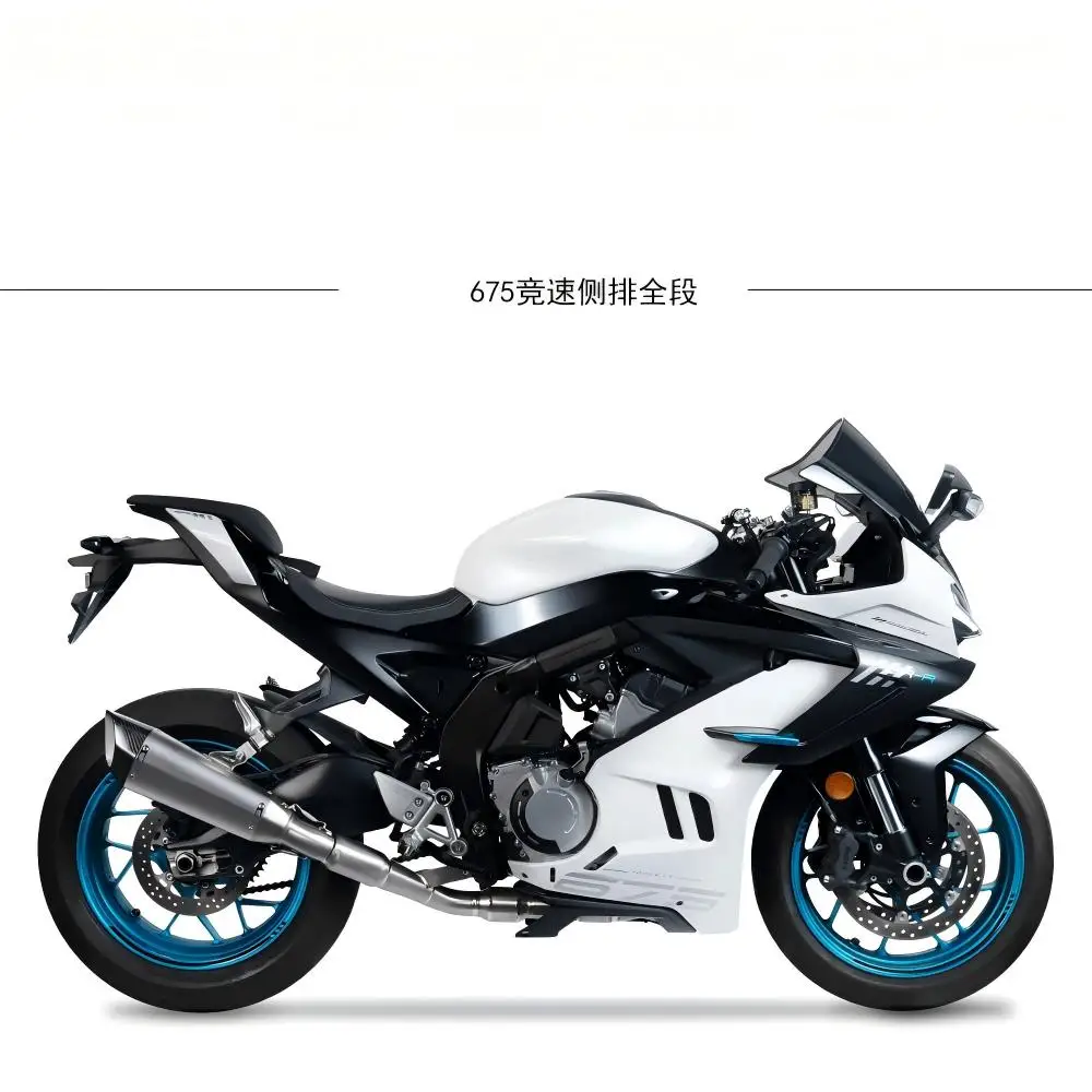 Suitable for  675SR 675NK New Titanium Alloy Competitive Exhaust Carbon Nozzle Tail Section, Side Motorcycle Exhaust