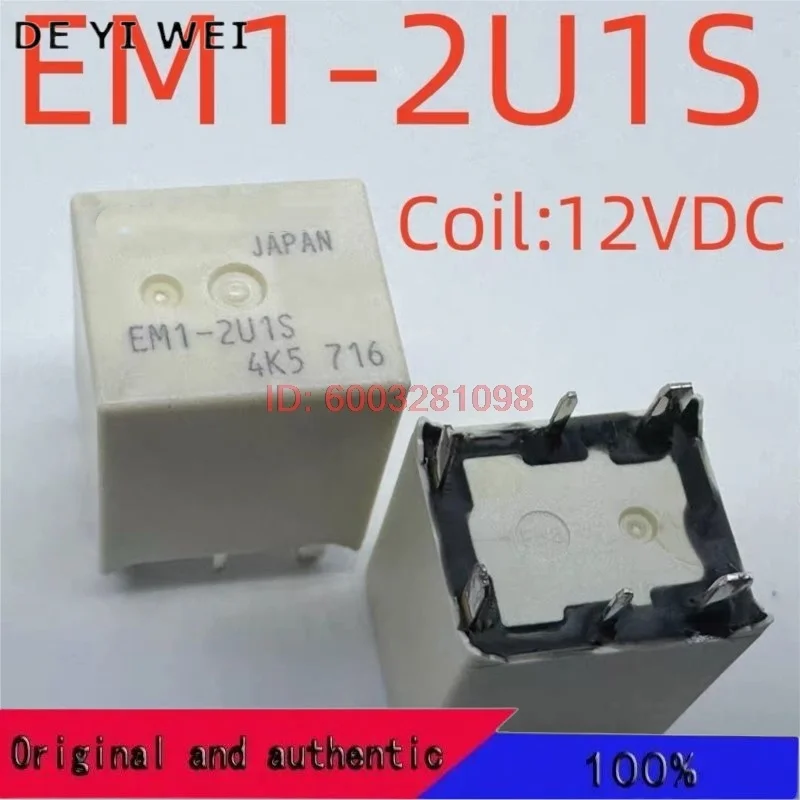 （5Pcs/Lot） Em1-2U1S…