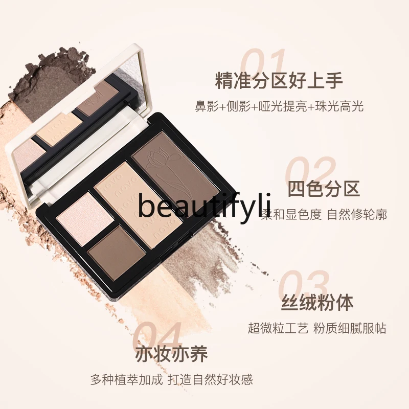 Shadow grooming high-gloss powder three-dimensional side shadow nose shadow V face thin face aegyo sal grooming disc