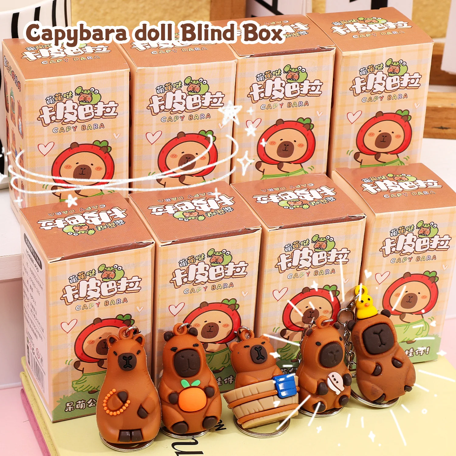مفاجأة صندوق أعمى كابيبارا دمية لعبة مفتاح سلسلة الأطفال ثقب الموسيقى اليانصيب الضغط اللعب الكرتون كابيبارا ظهره ديكور