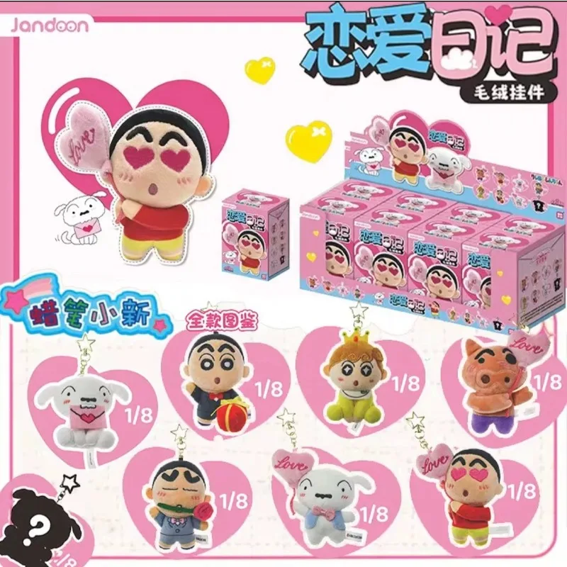 

Crayon Shin-chan Figure Nohara Shiro Boochan Sato Masao Plush Doll Bag Pendant Keychain Children Toy