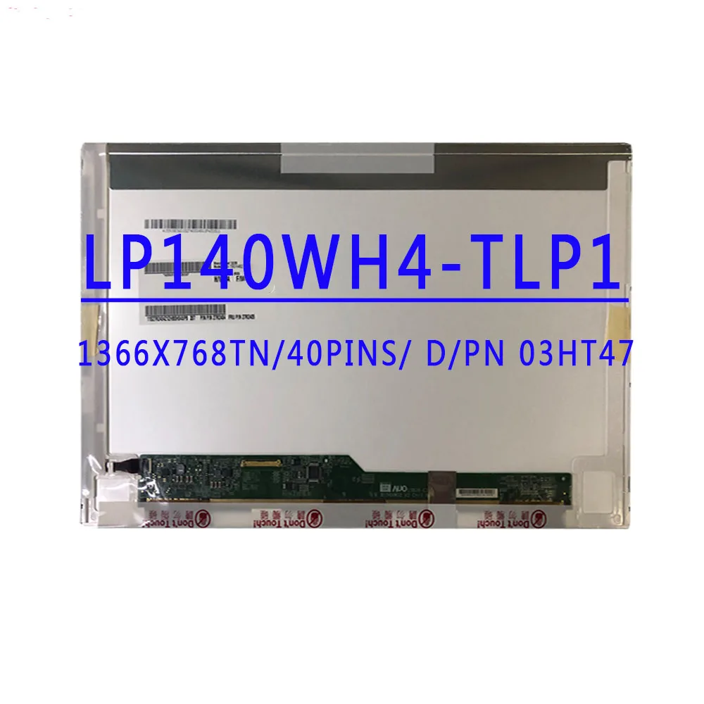 

DP/N 03HT47 LP140WH4-TLP1 B140XW01 V.8 LTN140AT16 HB140WX1-100 M140NWR2 R1 N140BGE-L21 14,0-дюймовый 1366X768 40-контактный ЖК-экран LVDS