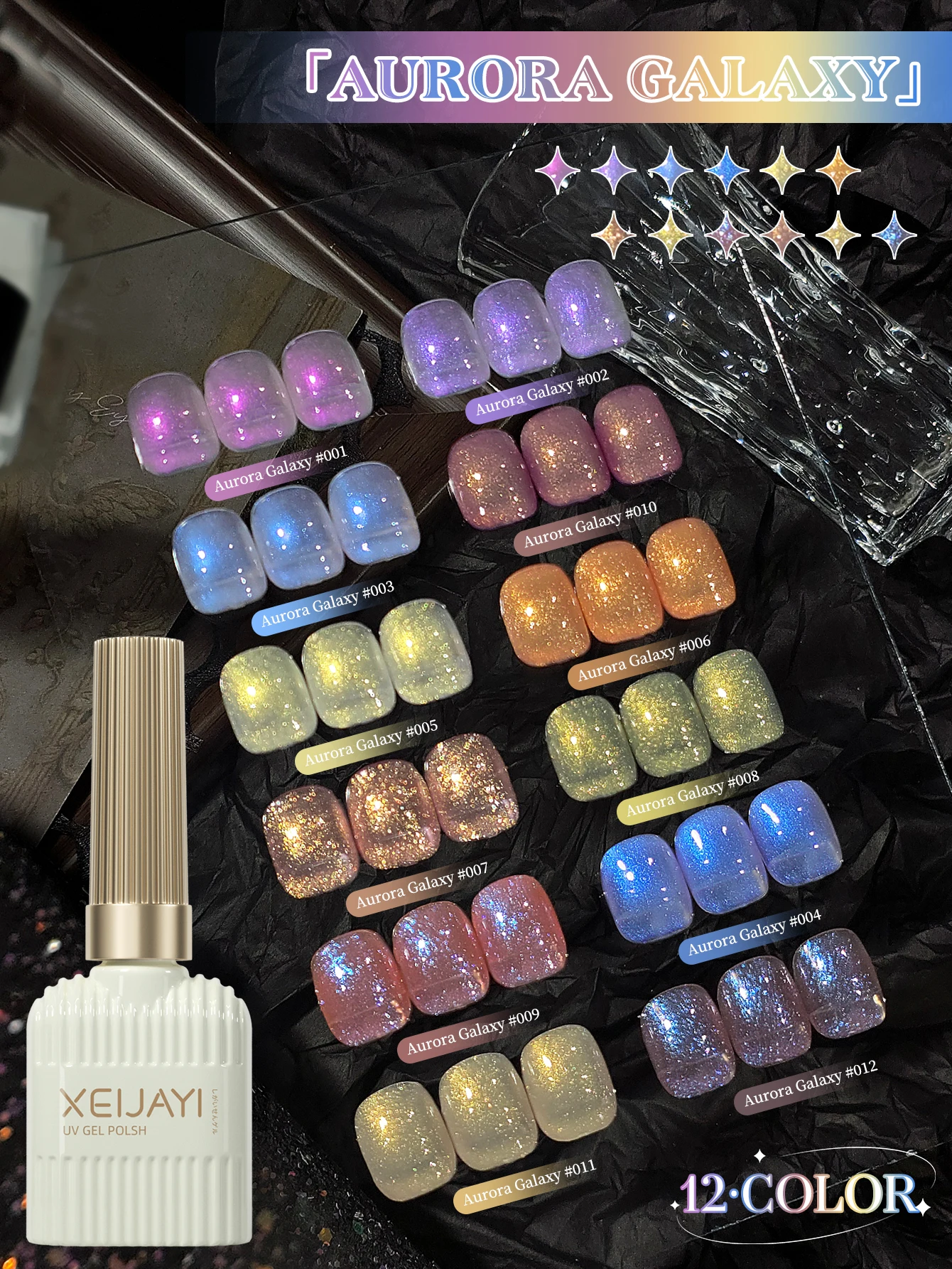 XEIJAYI 15ml 12-color aurora glitter Gel Nail Polish, High Saturated Gloss Firm and Long-lasting Nail Art Gel for Salon Nail DIY