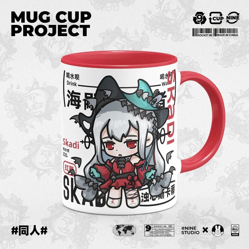 Game in Stock for 2026 Arknights Anime Cos Skadi Operator Unisex 9.5x8cm Q-version Simple Ceramic Water Cup Mug Lid Spoon Gift