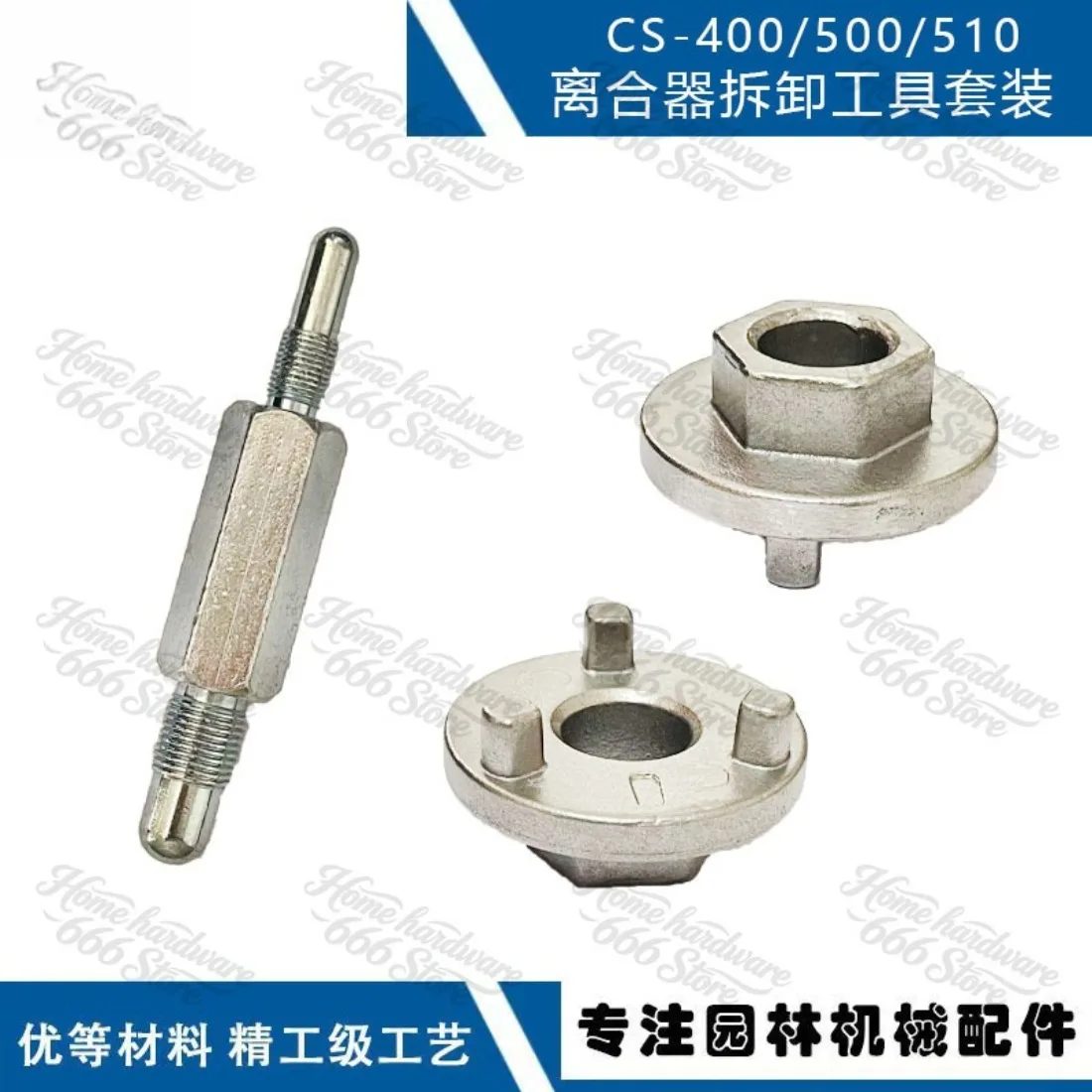 Compatible 897505161339 Replacement Tools for CS-400, CS-500, and CS-510 Clutch Displacement