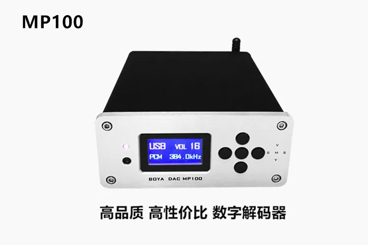 

MP100 HIFI balanced decoding ES9038 DSD with Bluetooth 5.1 USB interface with volume DAC decoder