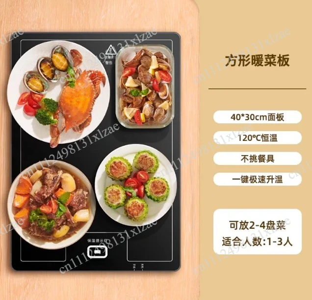 Meal board, household smart hot plate, warm plate, manual electric rotation, smart insulated dining table