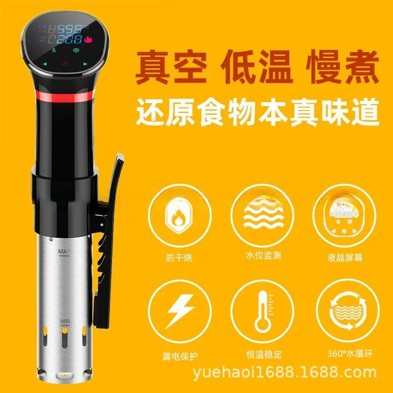 Limited Offer NEW Kitchen Cooking Machine Vacuum Low Temperature Slow Cooker Thawer
