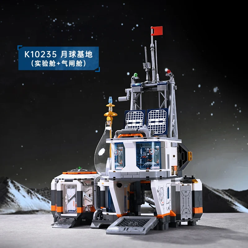 Keeppley Building Blocks Moon Base Model Moon Landing China Aerospace Assembled Educational Toys Aviation Desktop Ornaments Gift