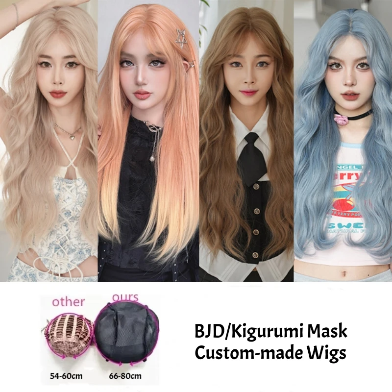 

(GL54) Мультфильм Аниме Кигуруми Косплей Маска Лолита Трансвестит BJD Маска Индивидуальные Красочные Большие Чистые Вьющиеся Волнистые Парики Волос