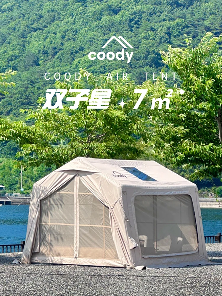 

Junxin coody7 inflatable tent outdoor camping overnight shading rainproof sunscreen seaside beach park tent