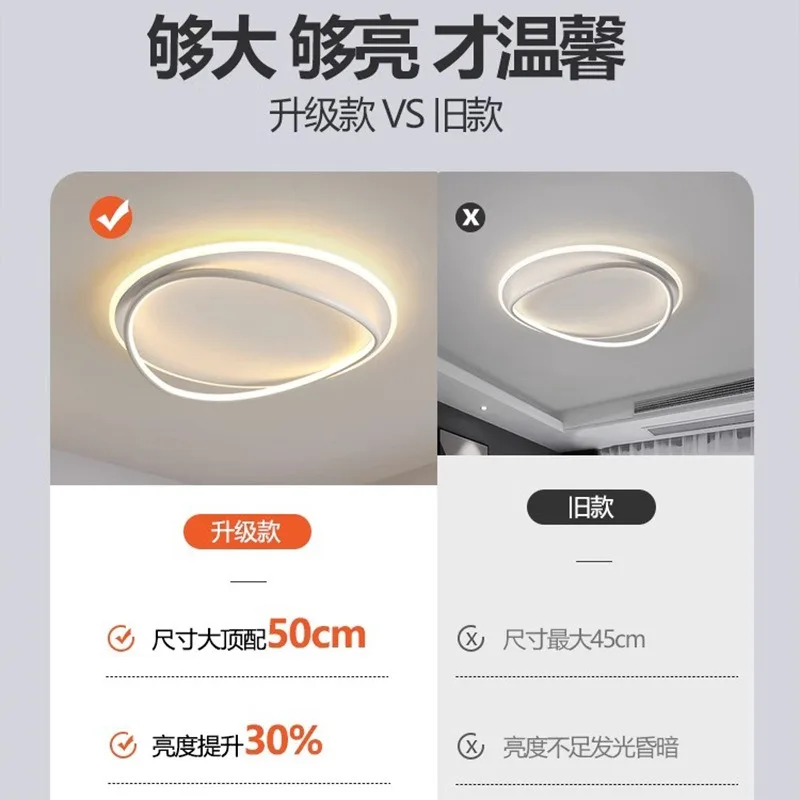 غرفة نوم ضوء الشمال الفاخرة LED ضوء السقف غرفة نوم رئيسية غرفة دراسة غرفة الطعام ضوء بسيط الحديثة تركيبات بيضاوية الشكل #5